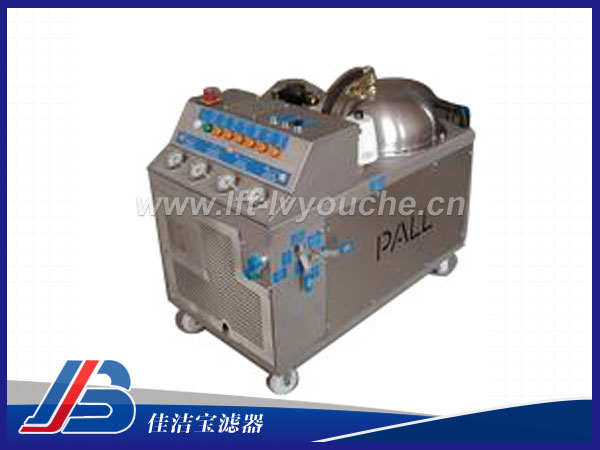 頗爾真空濾油機HNP021