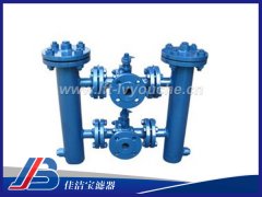 雙聯(lián)過濾器