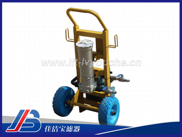 JJB-LYJ25推車式濾油機