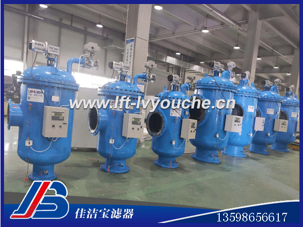 污水用全自動自清洗過濾器